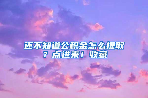 留学生注意！疫情期间全程在国内上网课，回国将不能进行学历认证