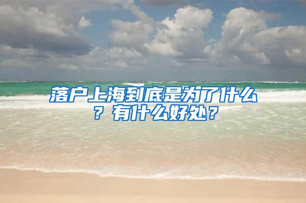 6月1日起丨深圳新居住证长这样了！以后申办需满“两个一年”！