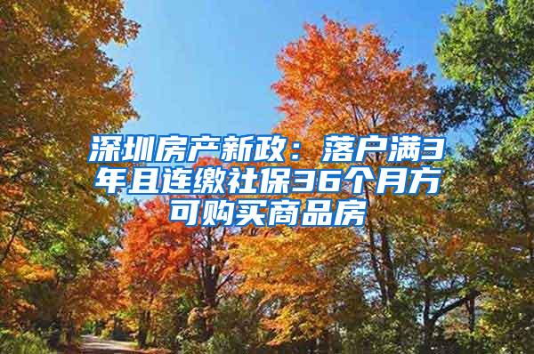 留学生找什么样的工作最方便落户上海？