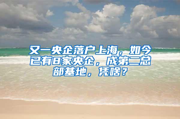 2019年入户深圳办理流程已简化，人才引进政策必要了解