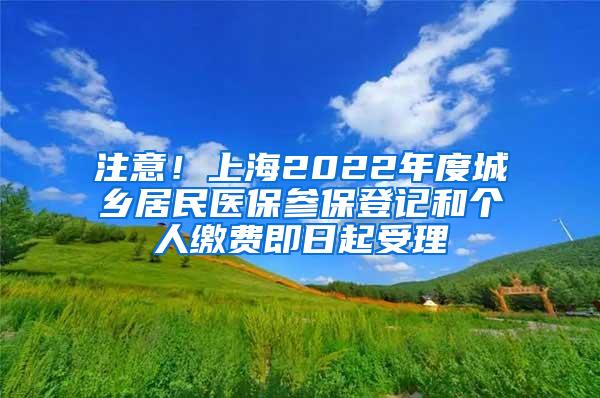深圳新居住证”含金量“大幅提升