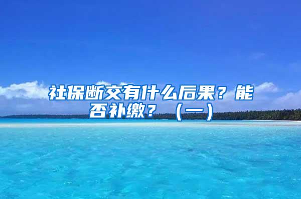 上研究生住宿自理，多所985，211都发布公告，你还敢读研吗？