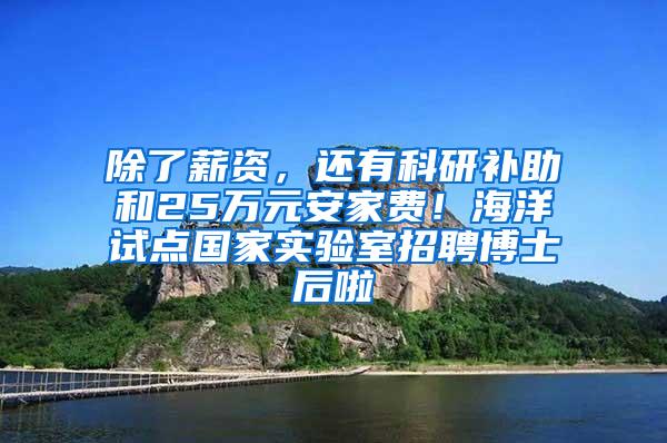 2021年上海市高新技术企业可以获取落户条件