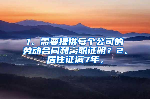 2022年目前上海落户持有人办理积分确认无需现场提交书面材料