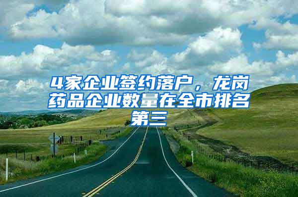 深圳住房公积金提取的方式有哪些？深圳公积金13种提取方式汇总