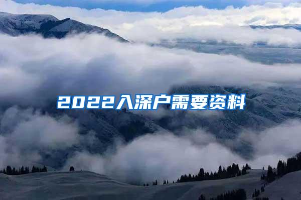 集团公司2022年引进高层次和急需紧缺人才(第四批)拟聘用人员公示