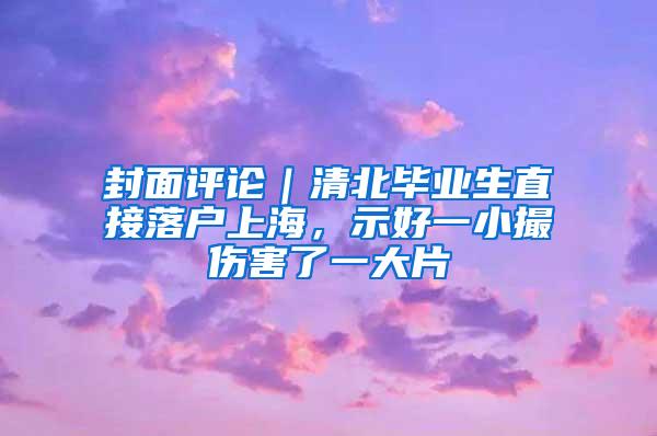 深圳市居住证系统全面升级！办事窗口和网上办理途径恢复正常服务