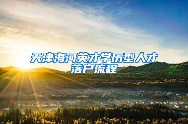 深圳居住证综合信息网