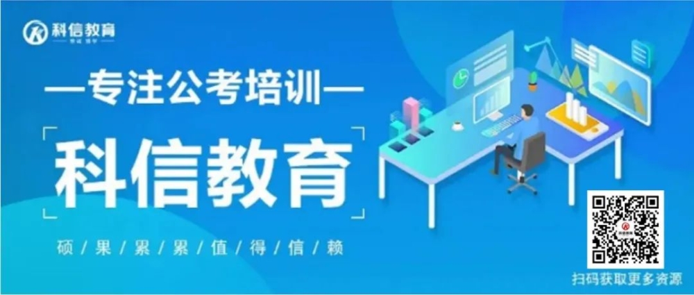 2020年深圳核准落户政策