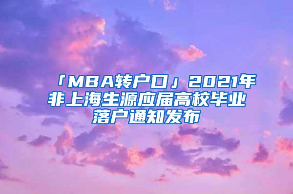 留学生回国后准备在国内发展？办理境外学历认证材料必不可少！