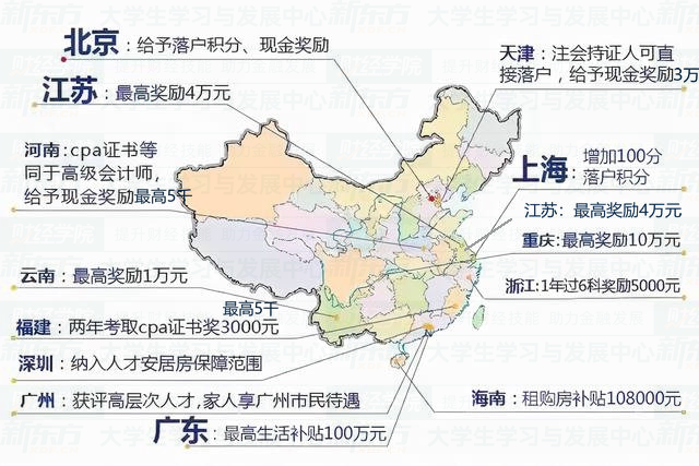 不在苏州！上海第三机场选址基本确定在江苏海门四甲等镇