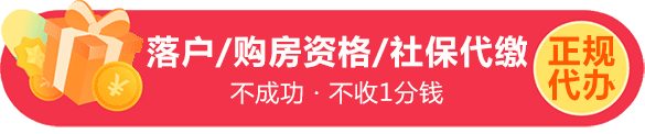 荆州一地将引进60名高层次人才！最高补贴25万