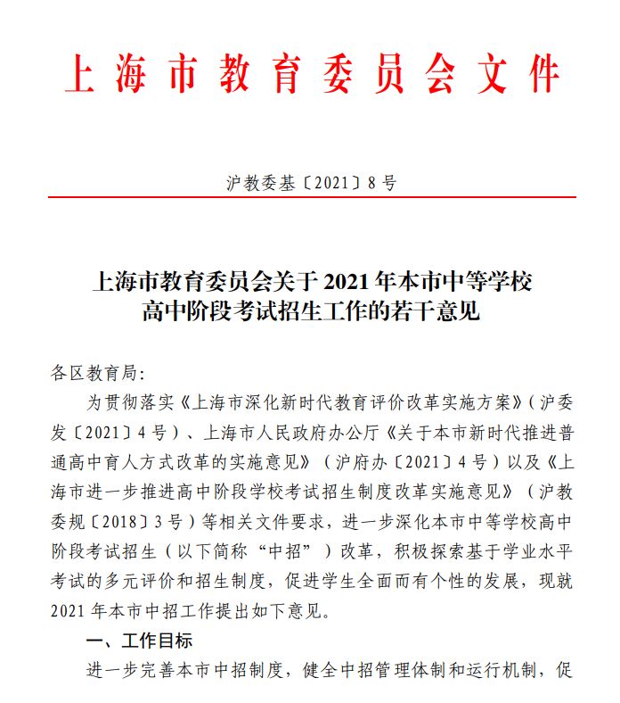 2020年应届生入户深圳难不难？最强指南在这！