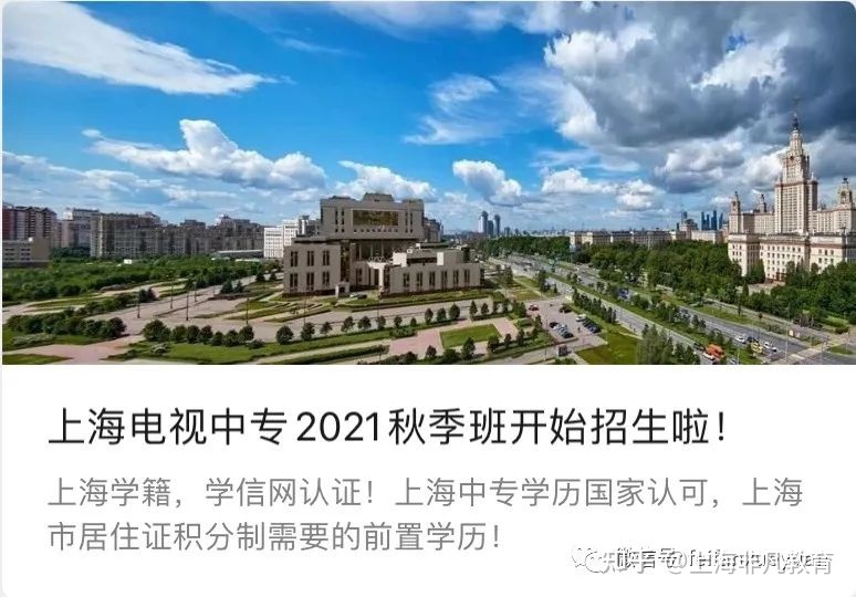 2022年上海3+1国际本科什么2022已更新(今日／热点)