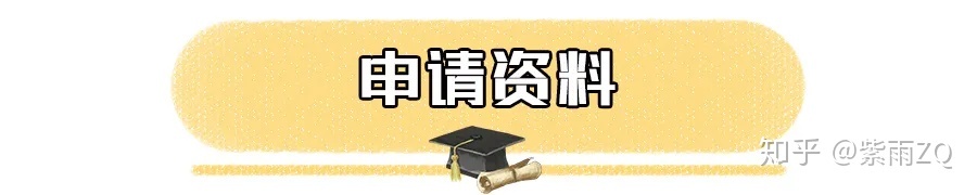 2021年上海应届生落户5月资讯综合