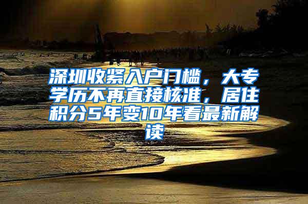 深户非深户在园儿童有笔钱可以领！预计下个月，每人3次！附攻略