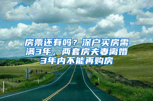 上海居转户的那些“潜规则”，你知道多少