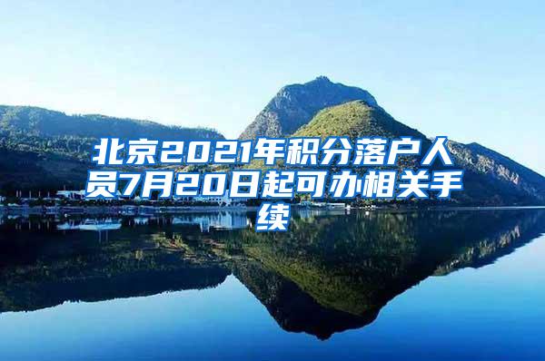 去深圳工作，社保怎么转过去呢？其实很简单