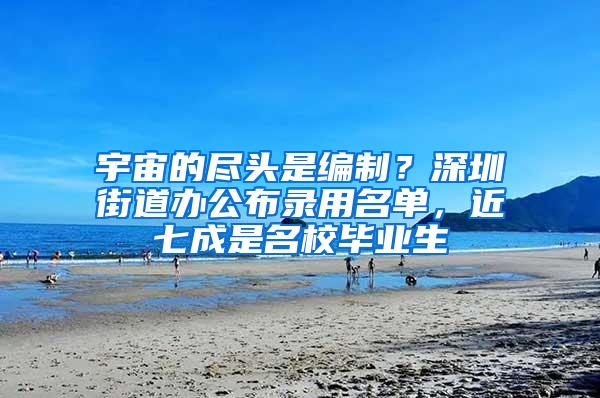 四川自贡七旬老人要落户深圳，民警查30年户籍帮他解难