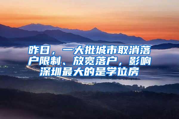 2022年秋季小一、初一入学报名，社保、居住证、租赁凭证攻略？