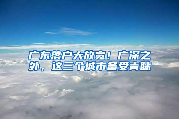 （2022年2月最新）外地人想在杭州落户，需要满足什么条件？