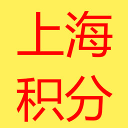 2019深圳工作居住证办理流程 居住证的发展趋势是什么