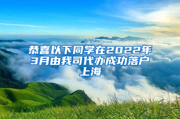 2021申请入户深户，深圳积分多少分入户