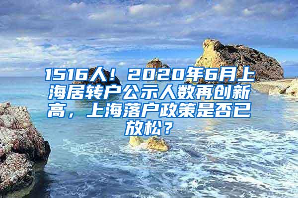 2019深圳积分入户什么时候开始应届生南山入户