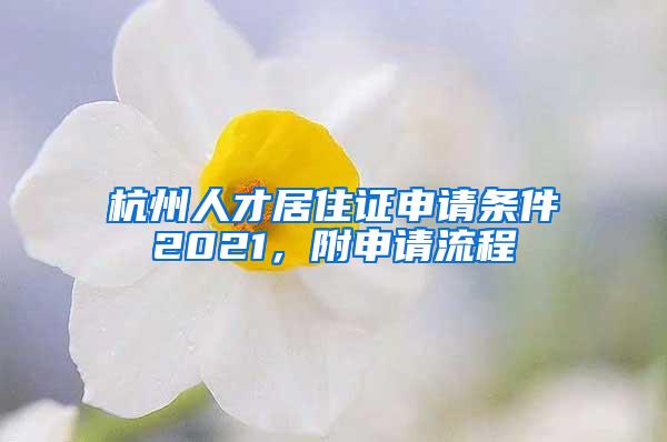 深圳户口这么让人痴狂吗？