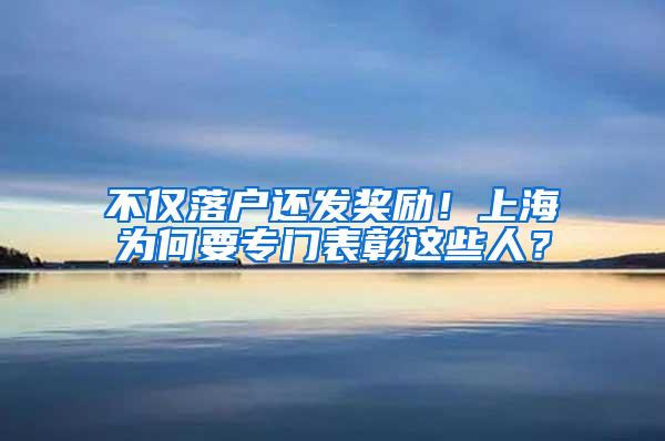 中级职称可以核准入户吗？2021年深圳积分入户何时开启？