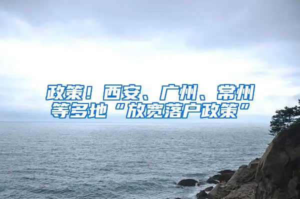 2020年深圳预期增加50万户籍人口，你想好怎样入深户了吗？