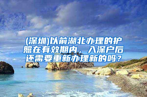 2018深圳社保中断会有哪些影响