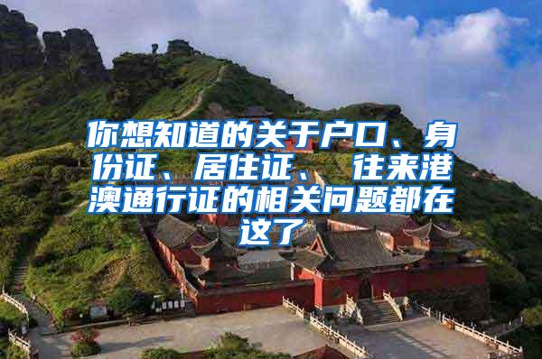 社保申请上海积分的要求一览