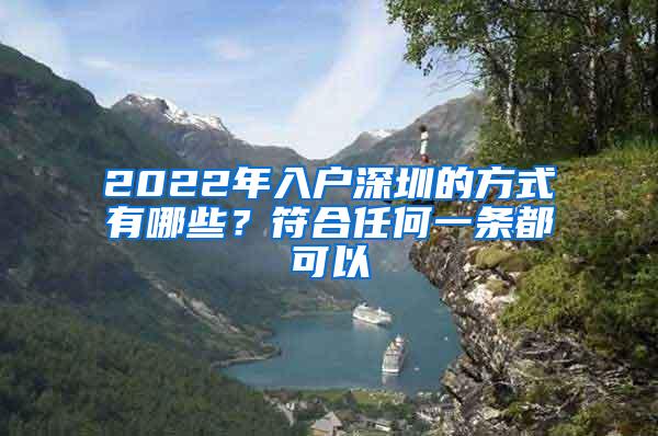 抢！这6所高校应届毕业生可直接落户上海