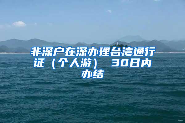 上海人才引进落户全面实现“一网通办”！材料更简化，过程更透明