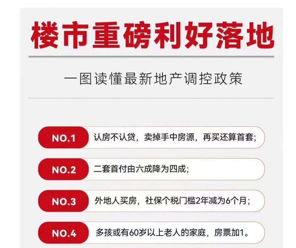 深圳核准制入户申请条件,深户迁入办理流程
