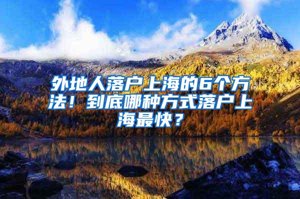 不经过村里同意，户口可以迁回农村吗？这4种情况可以做到