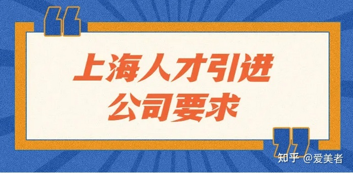 国外人才引进政策一览