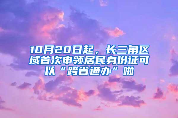 美国直销购物中心Costco来深圳了！华南总部将落户龙华民治