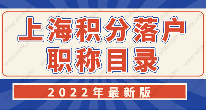 1月2日起非深户失业人员可申请领取失业保险金