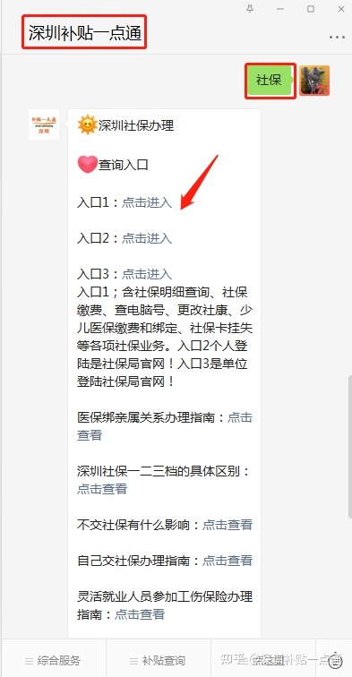 扫描左边二维码右边 关注壹壹高考网左边公众号右边