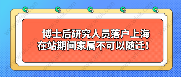 怎么把户口迁到深圳,职称入深户