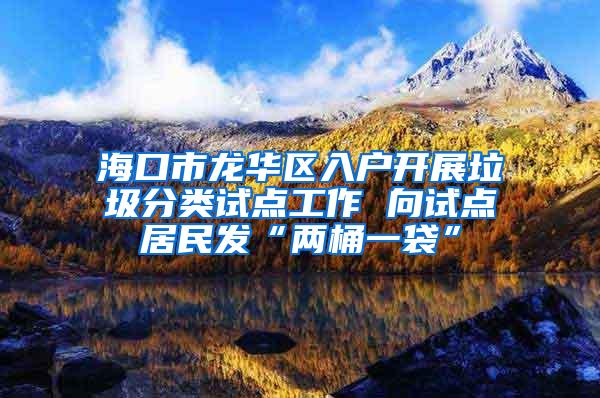 人在南京却谎称在杭工作，90后硕士骗领3万元人才补贴获刑