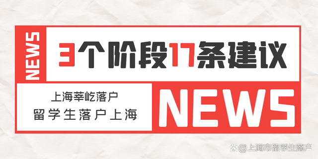 2022年积分落户分数,大学生落户政策