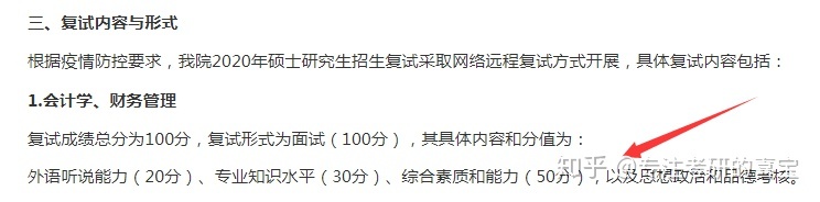 【攻略汇总】2022年上海居住证积分的常见问题解答！