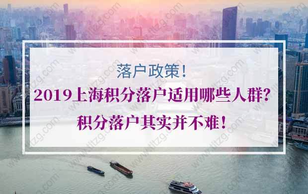 2022年积分入户深圳新政策上海医疗人才的引进