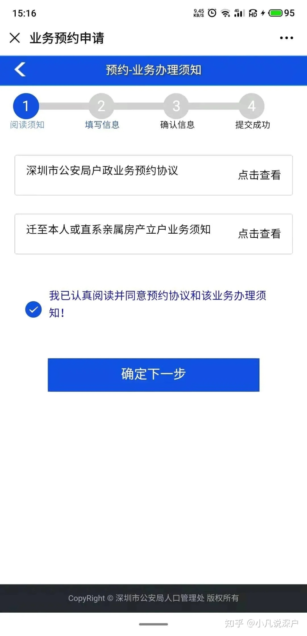 2020应届毕业生有什么补贴,怎么领？