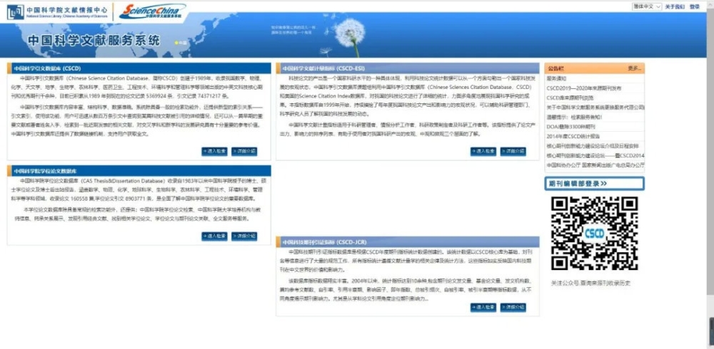 2018深圳大学生住房补贴最新政策