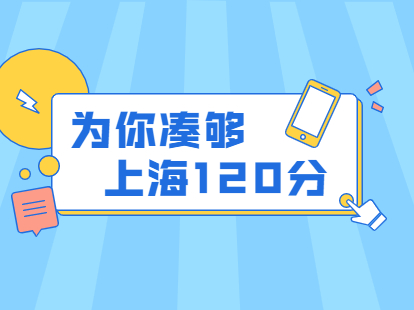 2022年深圳市落户大专毕业有多少积分