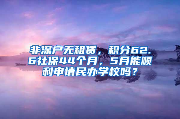 非深户也能报！2000元读大学！“逐梦行动”报名正在进行时！